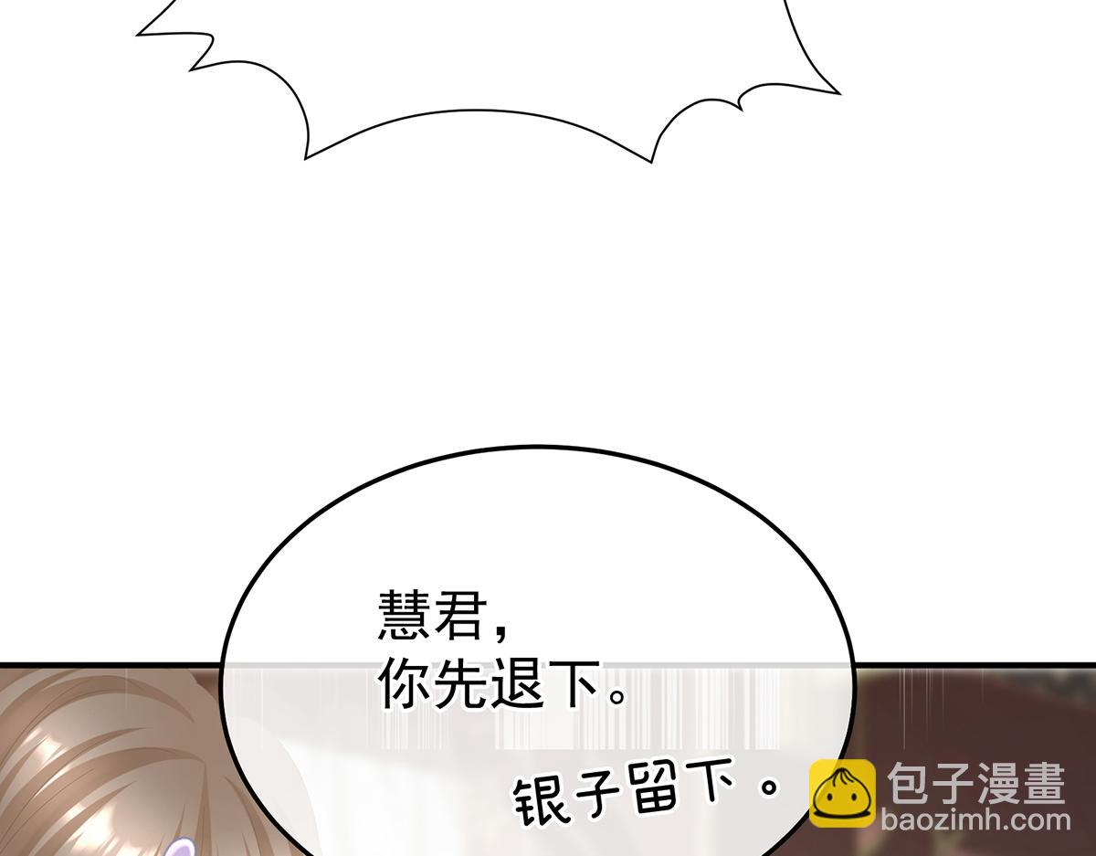 第二季72 放肆！(1/3)-第397话