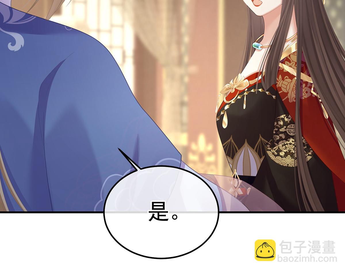 第二季72 放肆！(1/3)-第397话