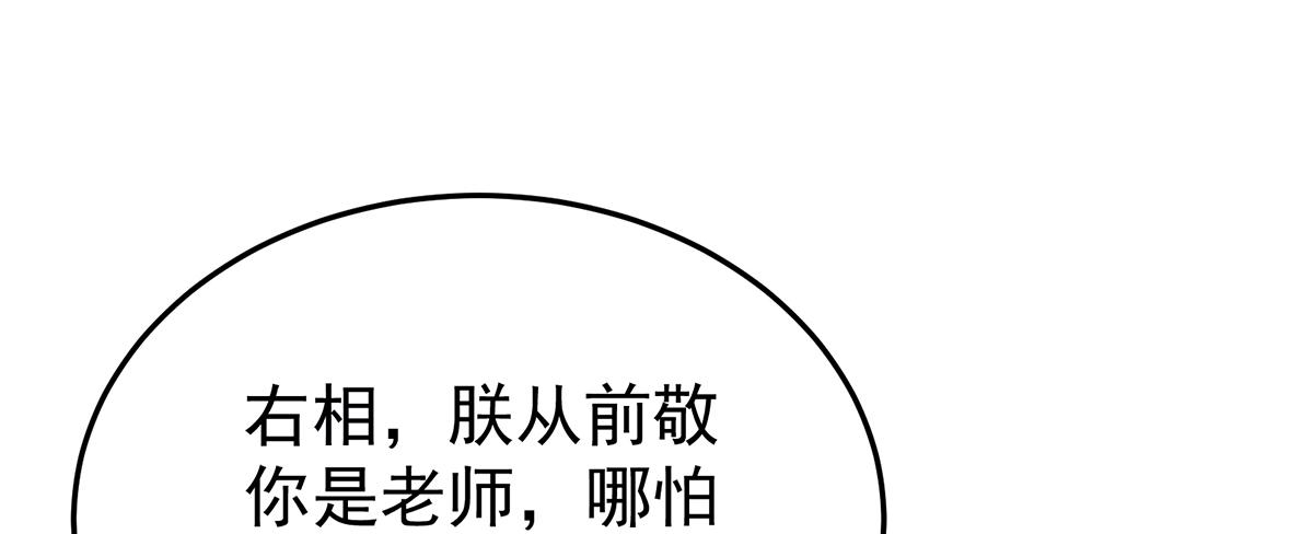 第二季72 放肆！(1/3)-第397话