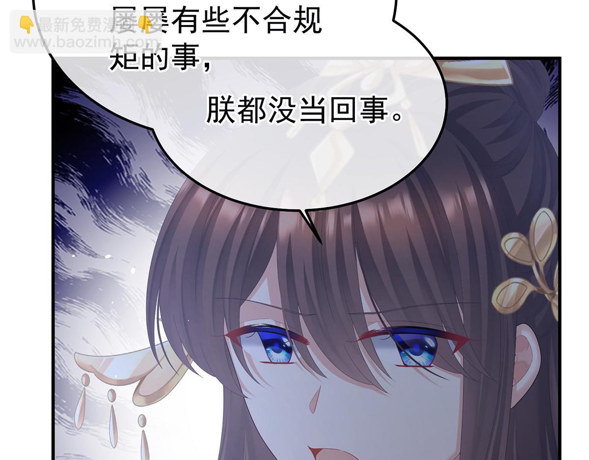 第二季72 放肆！(1/3)-第397话