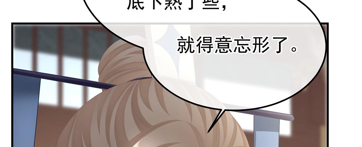 第二季72 放肆！(1/3)-第397话