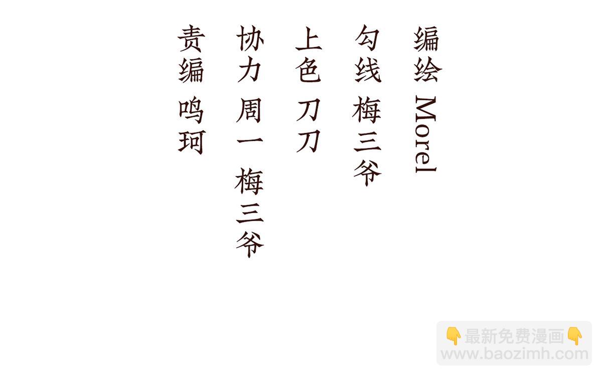 第二季72 放肆！(1/3)-第397话