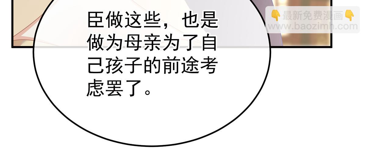 第二季72 放肆！(1/3)-第397话