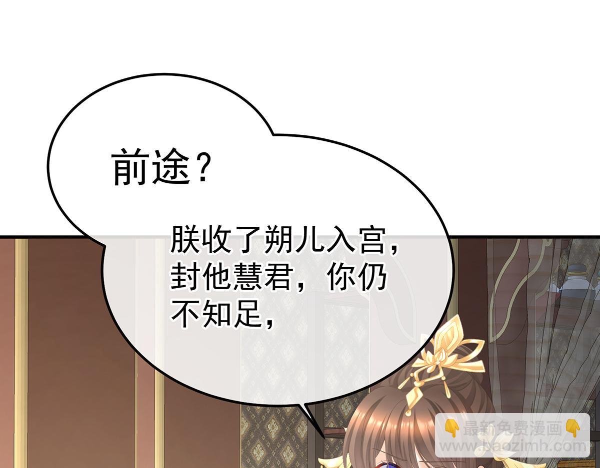 第二季72 放肆！(1/3)-第397话