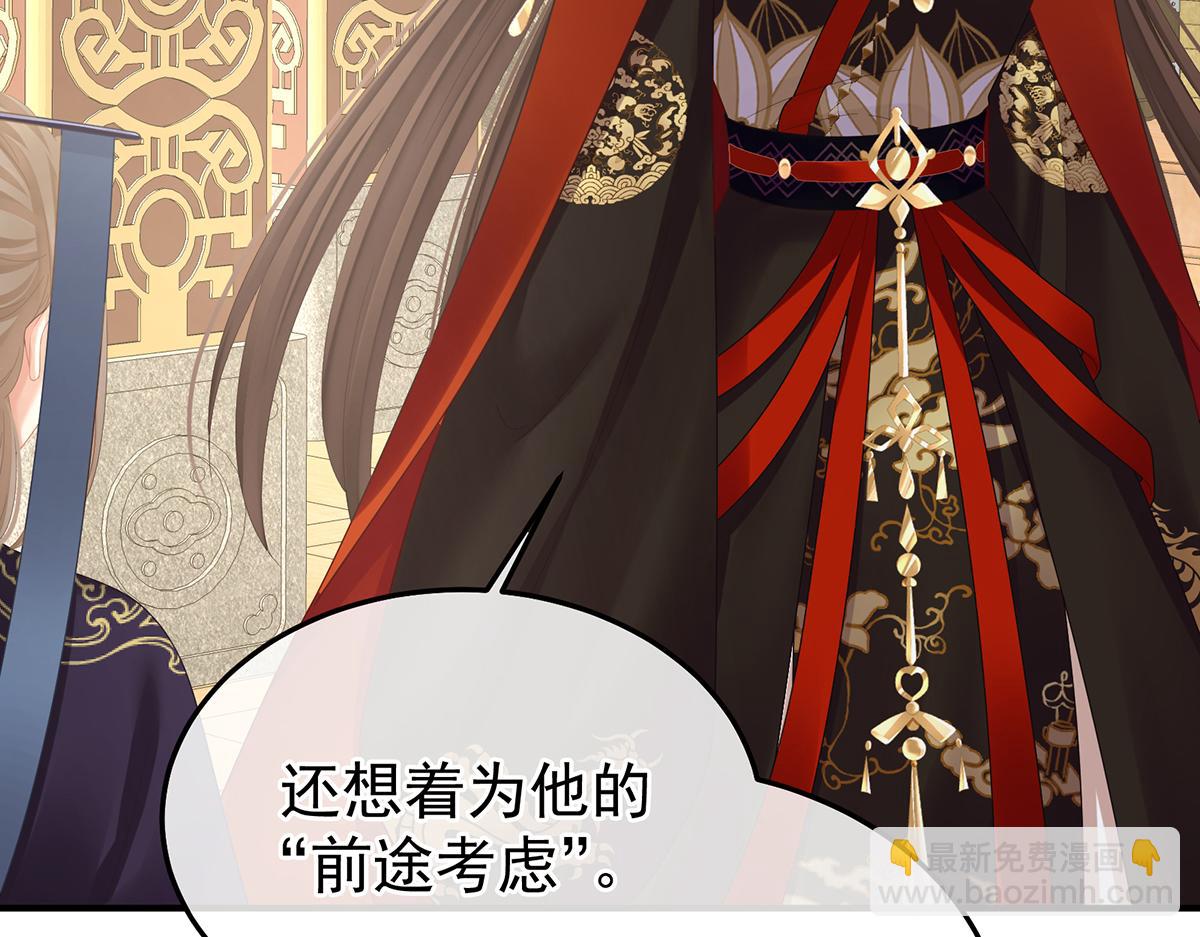 第二季72 放肆！(1/3)-第397话