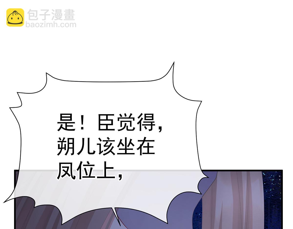 第二季72 放肆！(1/3)-第397话