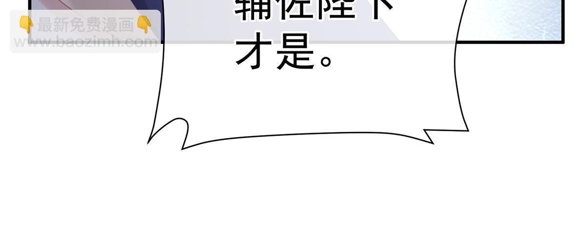 第二季72 放肆！(1/3)-第397话