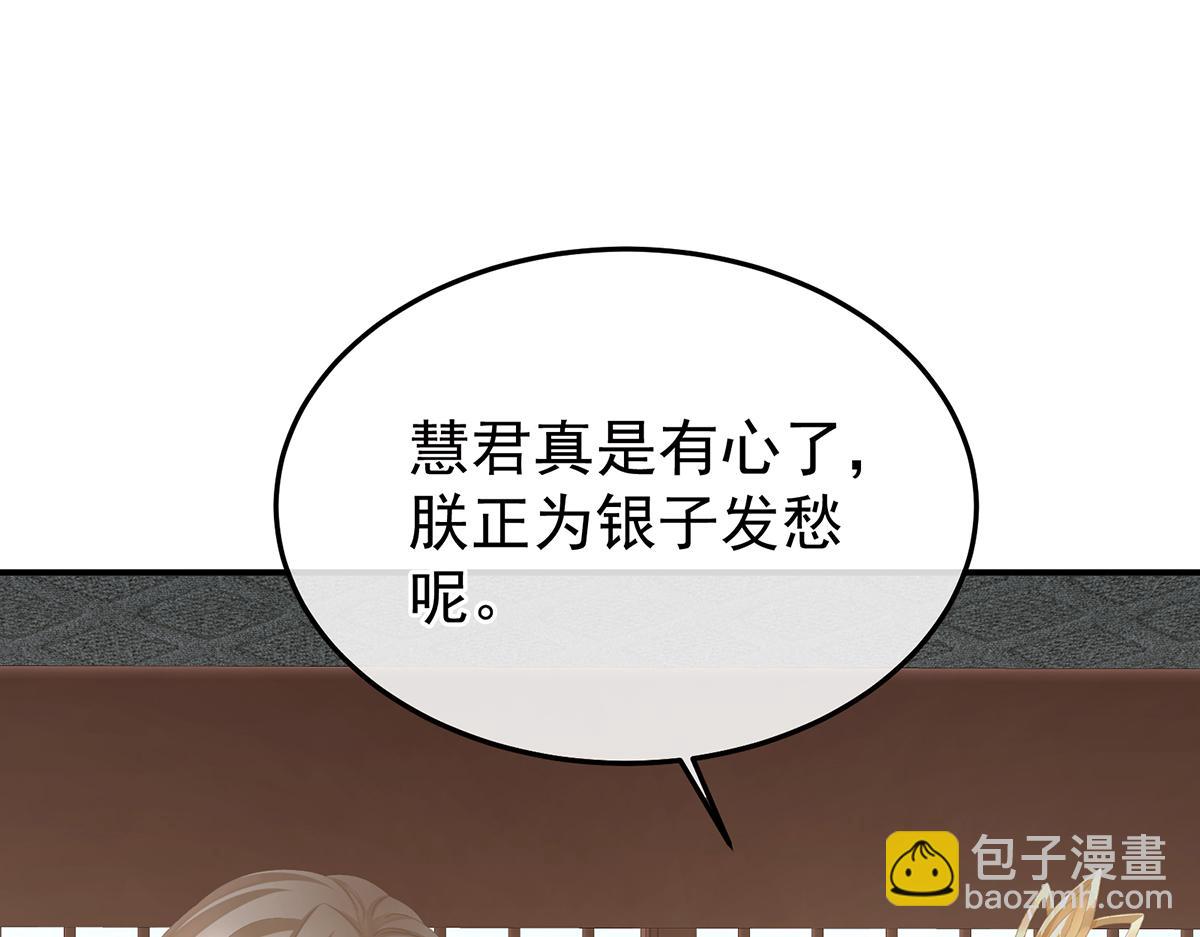 第二季72 放肆！(1/3)-第397话