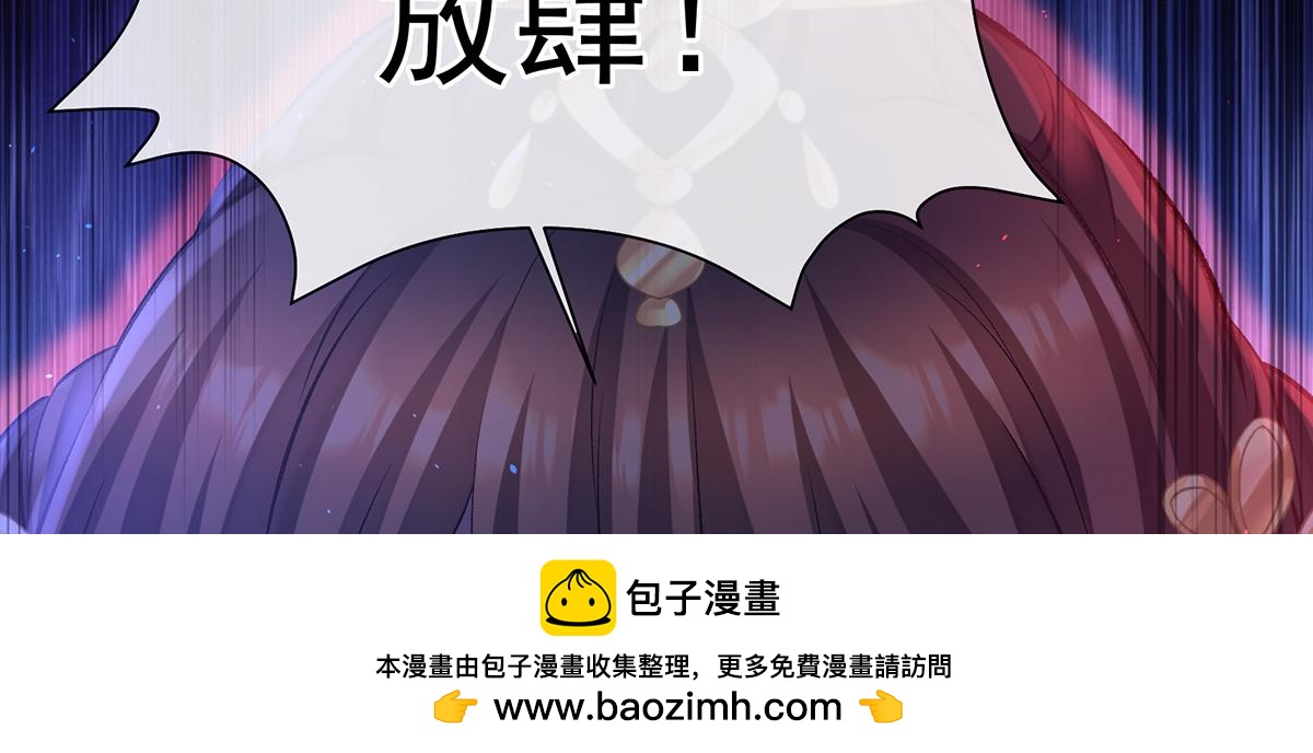 第二季72 放肆！(1/3)-第397话
