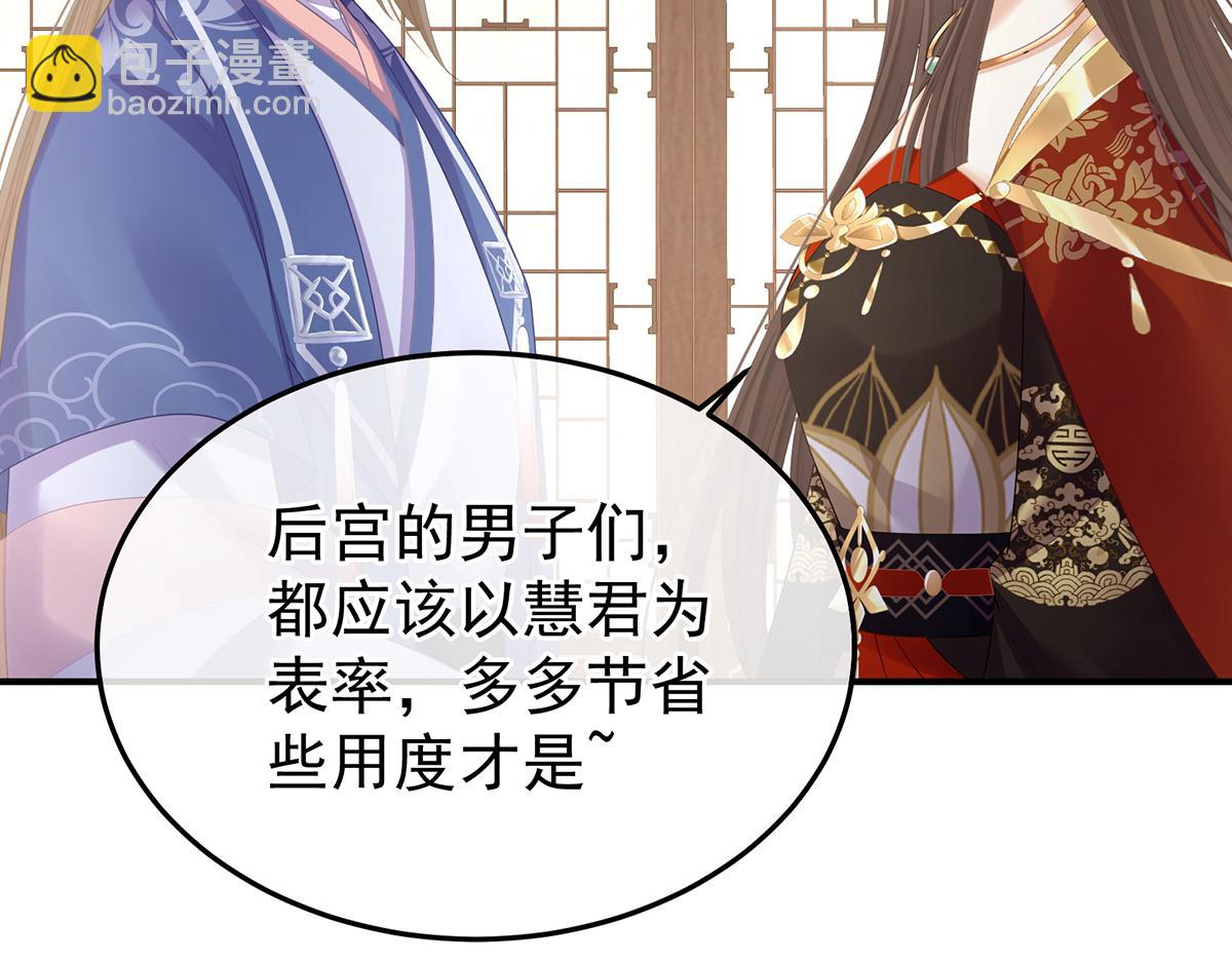 第二季72 放肆！(1/3)-第397话
