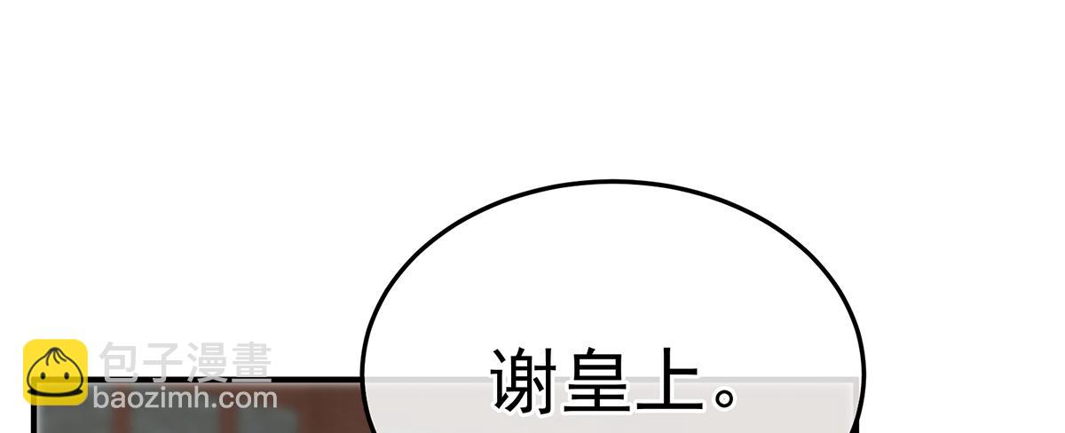 第二季72 放肆！(1/3)-第397话