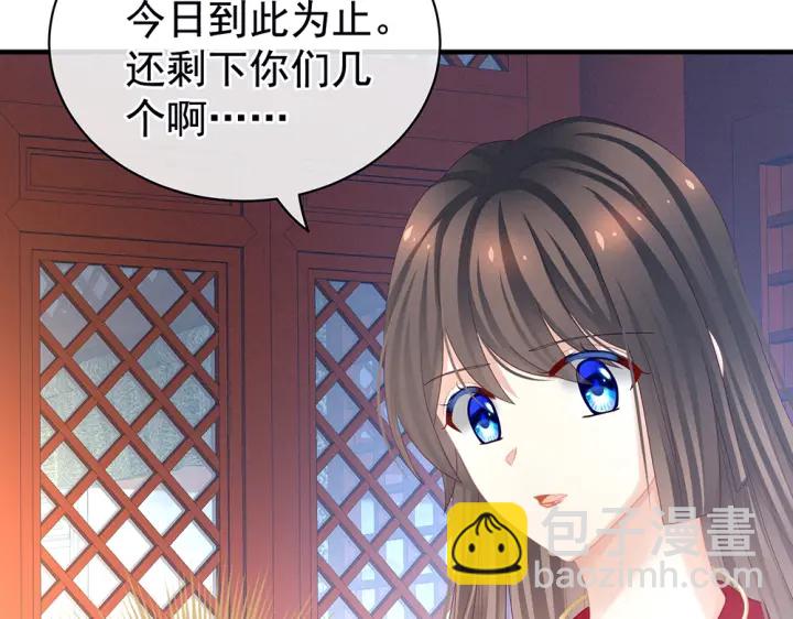 第49话 白玉回京(1/2)-第51话