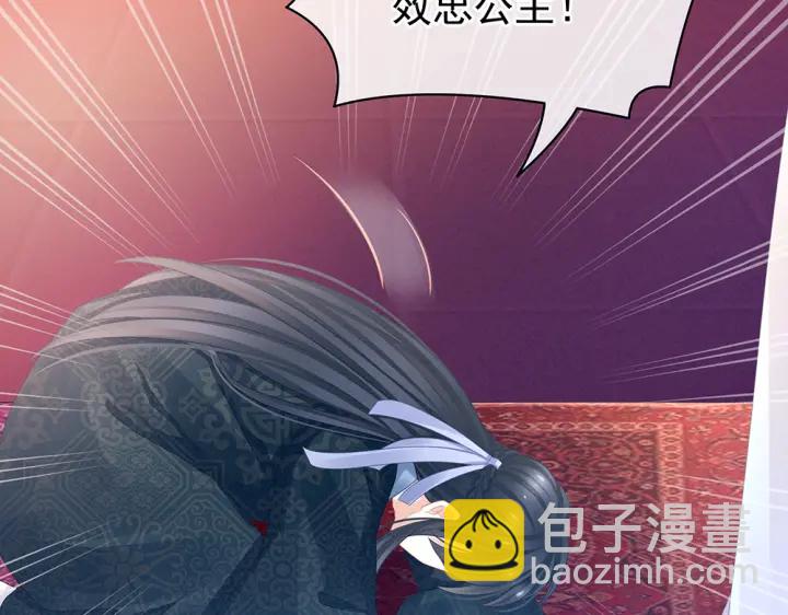 第49话 白玉回京(1/2)-第51话