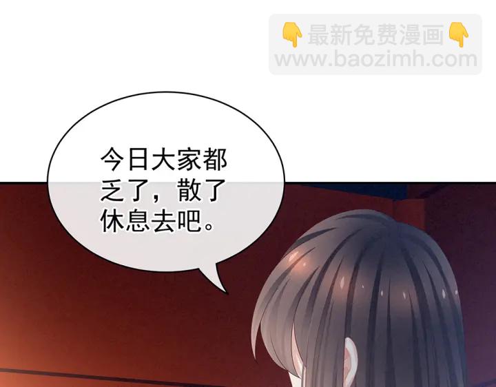 第49话 白玉回京(1/2)-第51话