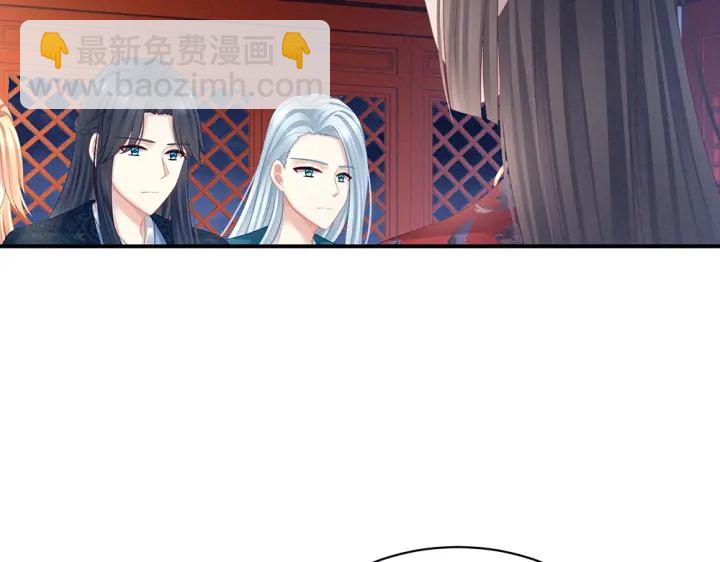 第49话 白玉回京(1/2)-第51话