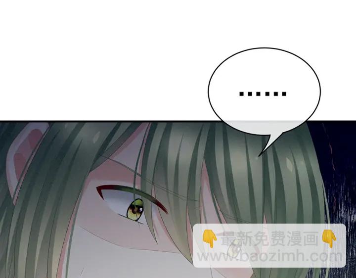 第49话 白玉回京(1/2)-第51话