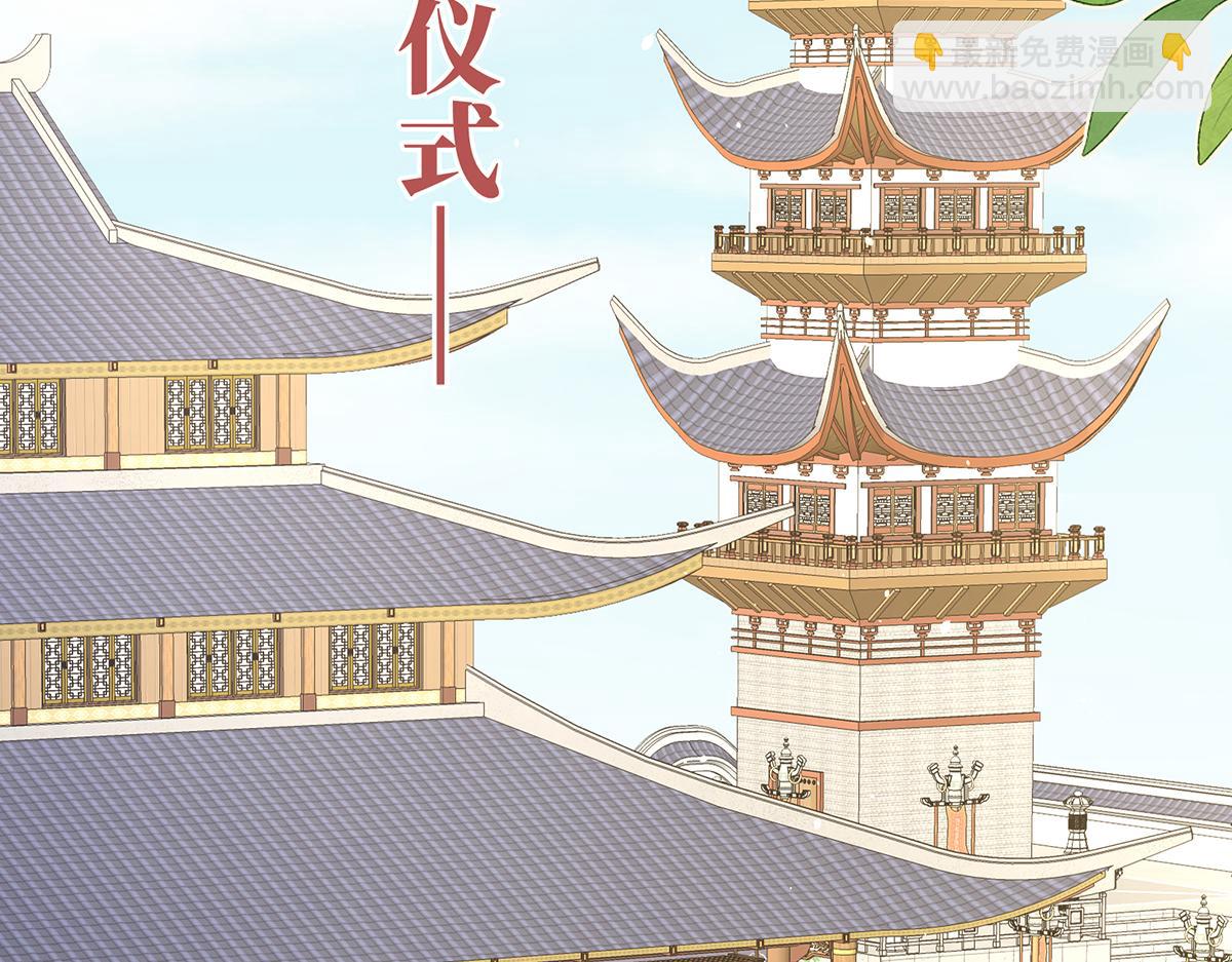 第二季74 恩爱帝后(1/3)-第399话