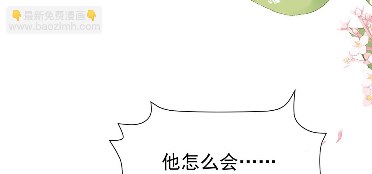 第二季74 恩爱帝后(1/3)-第399话