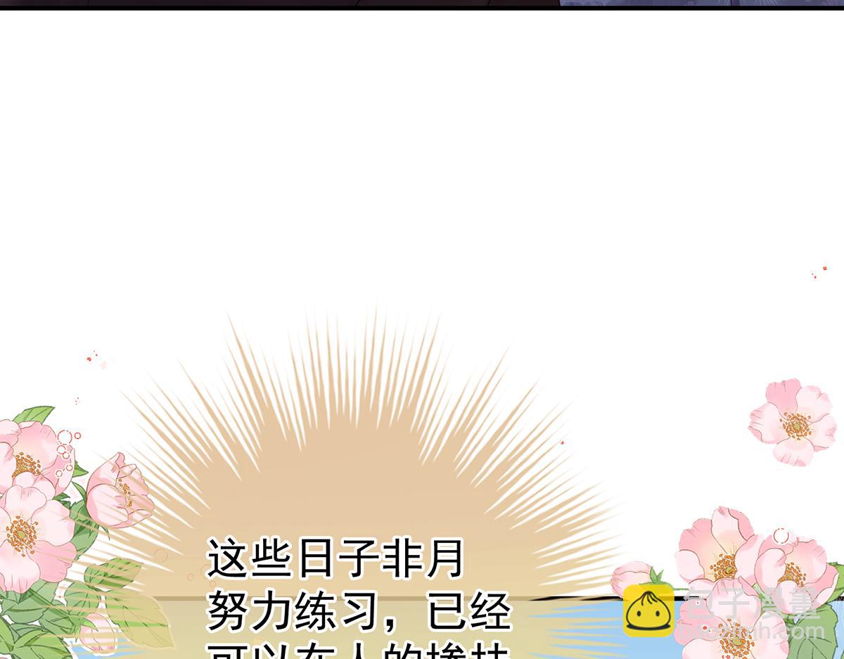 第二季74 恩爱帝后(1/3)-第399话