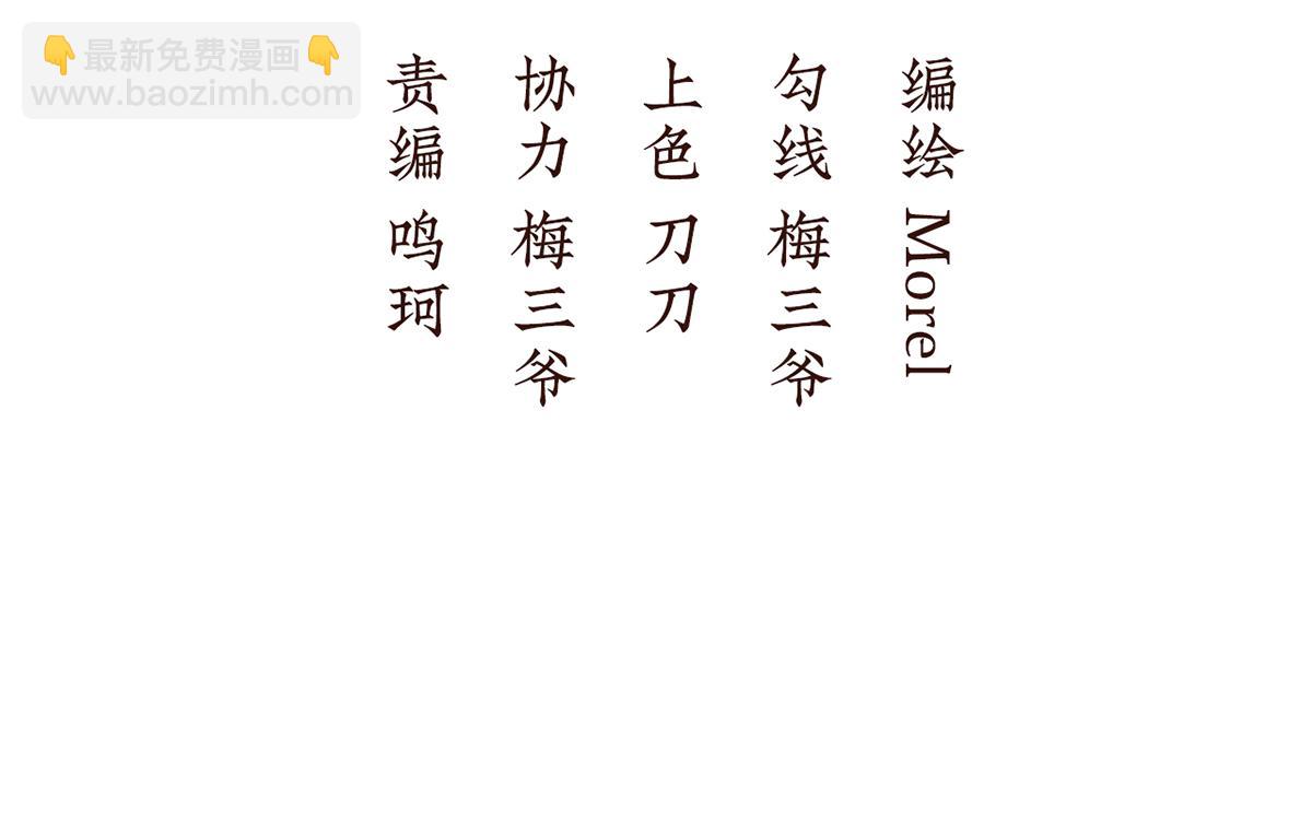 第二季74 恩爱帝后(1/3)-第399话
