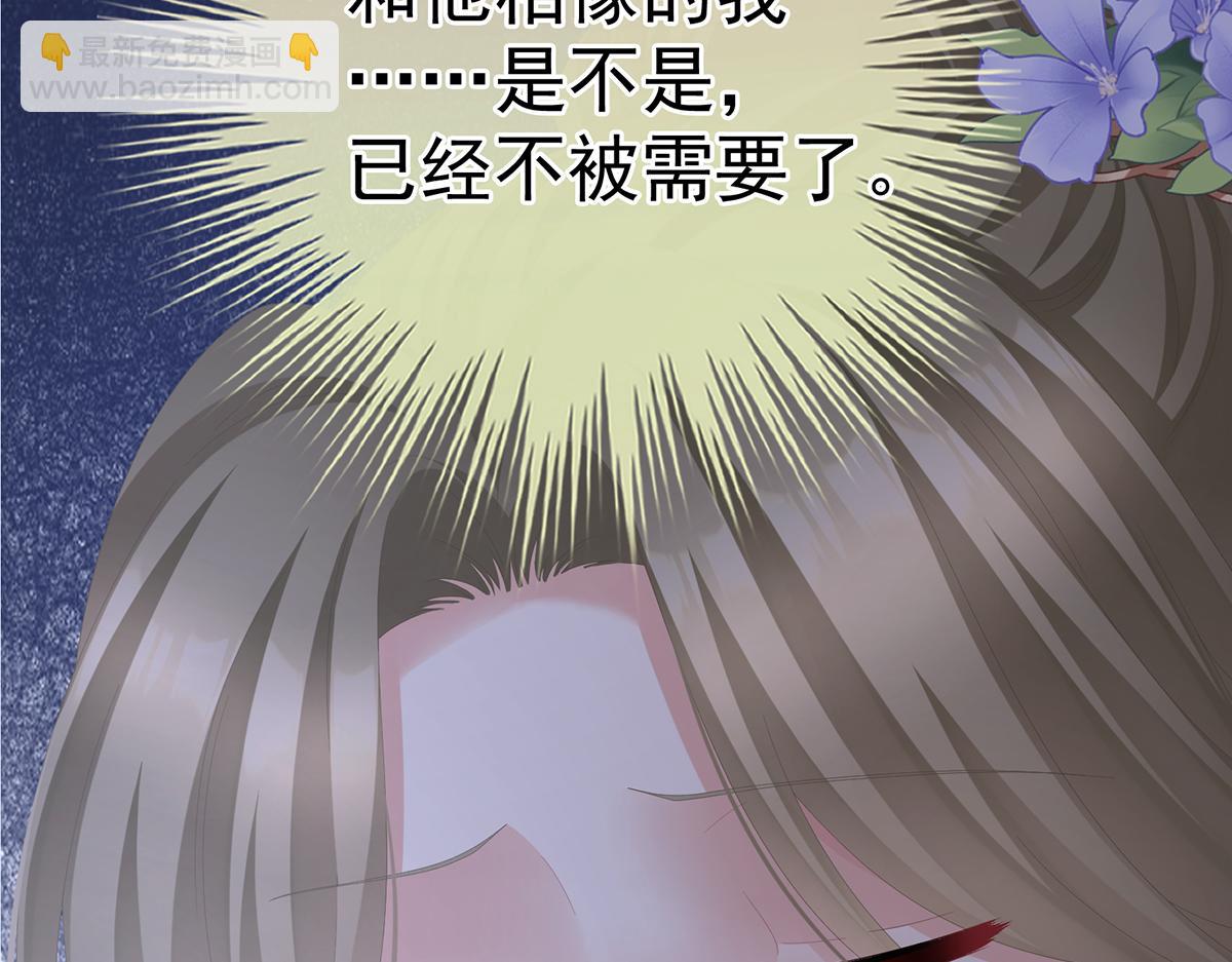 第二季74 恩爱帝后(1/3)-第399话