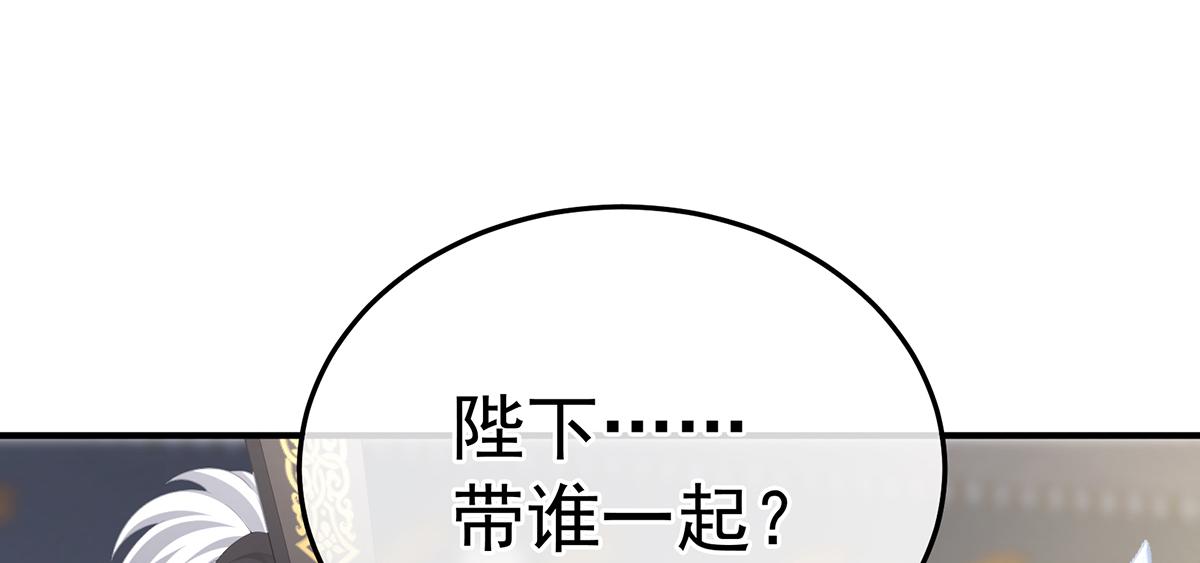 第二季74 恩爱帝后(1/3)-第399话