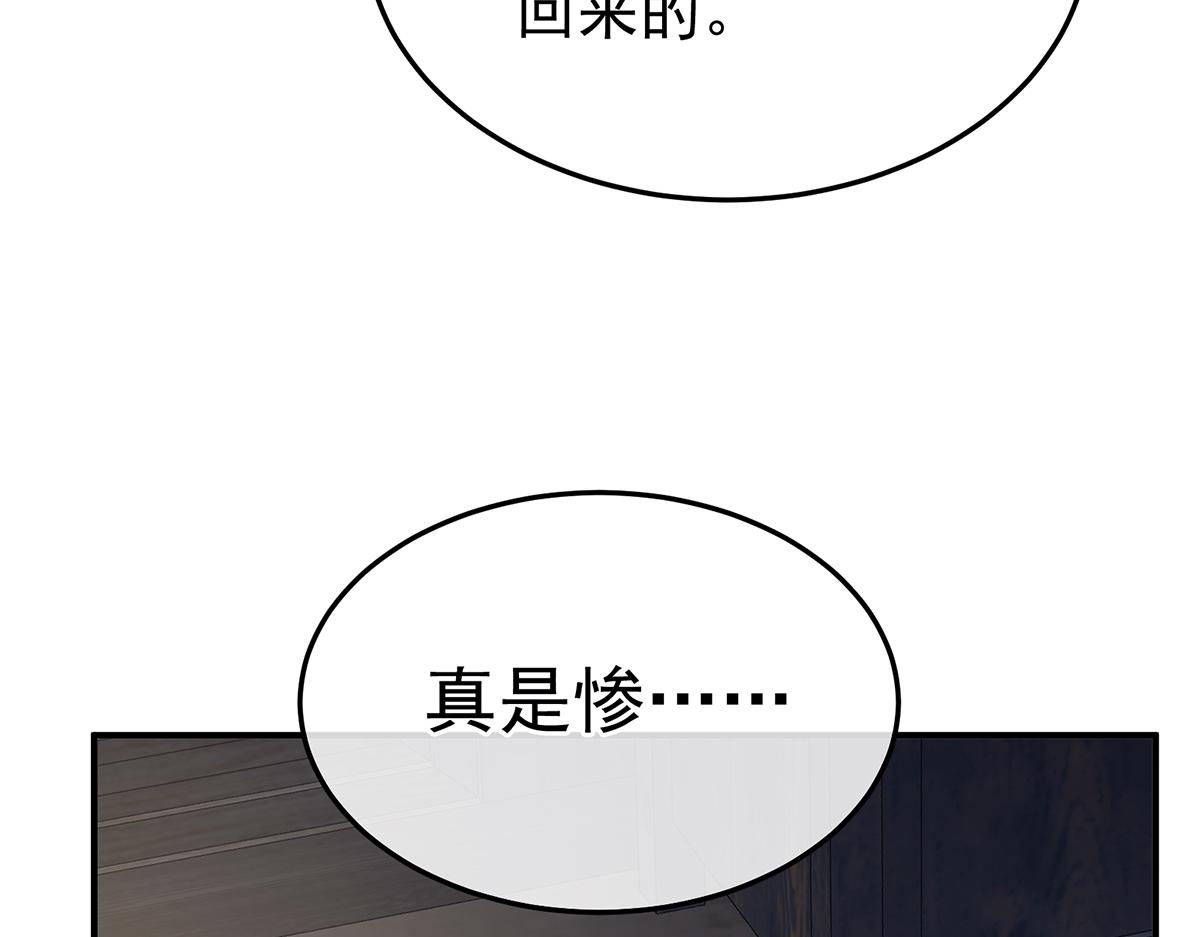 第二季76 陛下很生气(1/3)-第401话