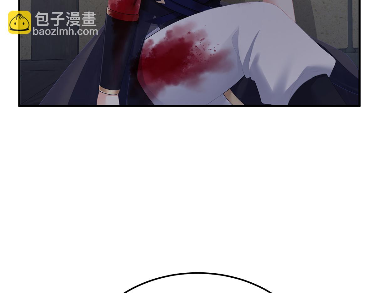 第二季76 陛下很生气(1/3)-第401话
