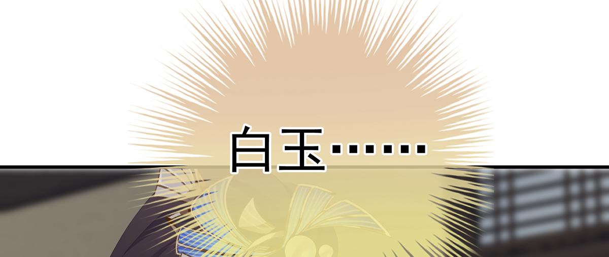 第二季76 陛下很生气(1/3)-第401话