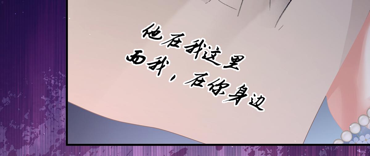 第二季76 陛下很生气(1/3)-第401话