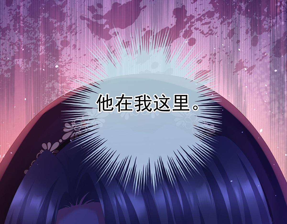 第二季76 陛下很生气(1/3)-第401话