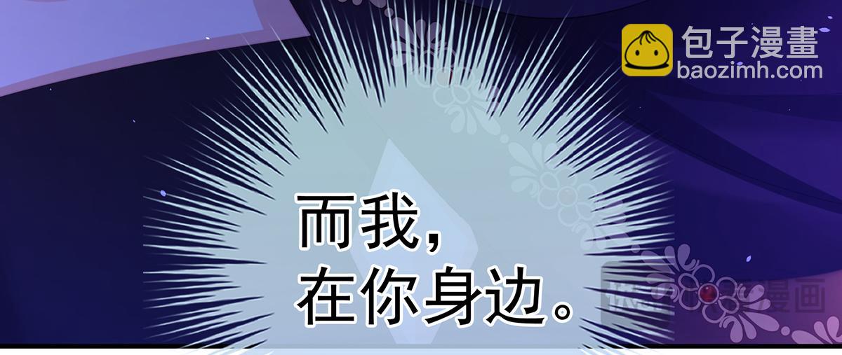 第二季76 陛下很生气(1/3)-第401话