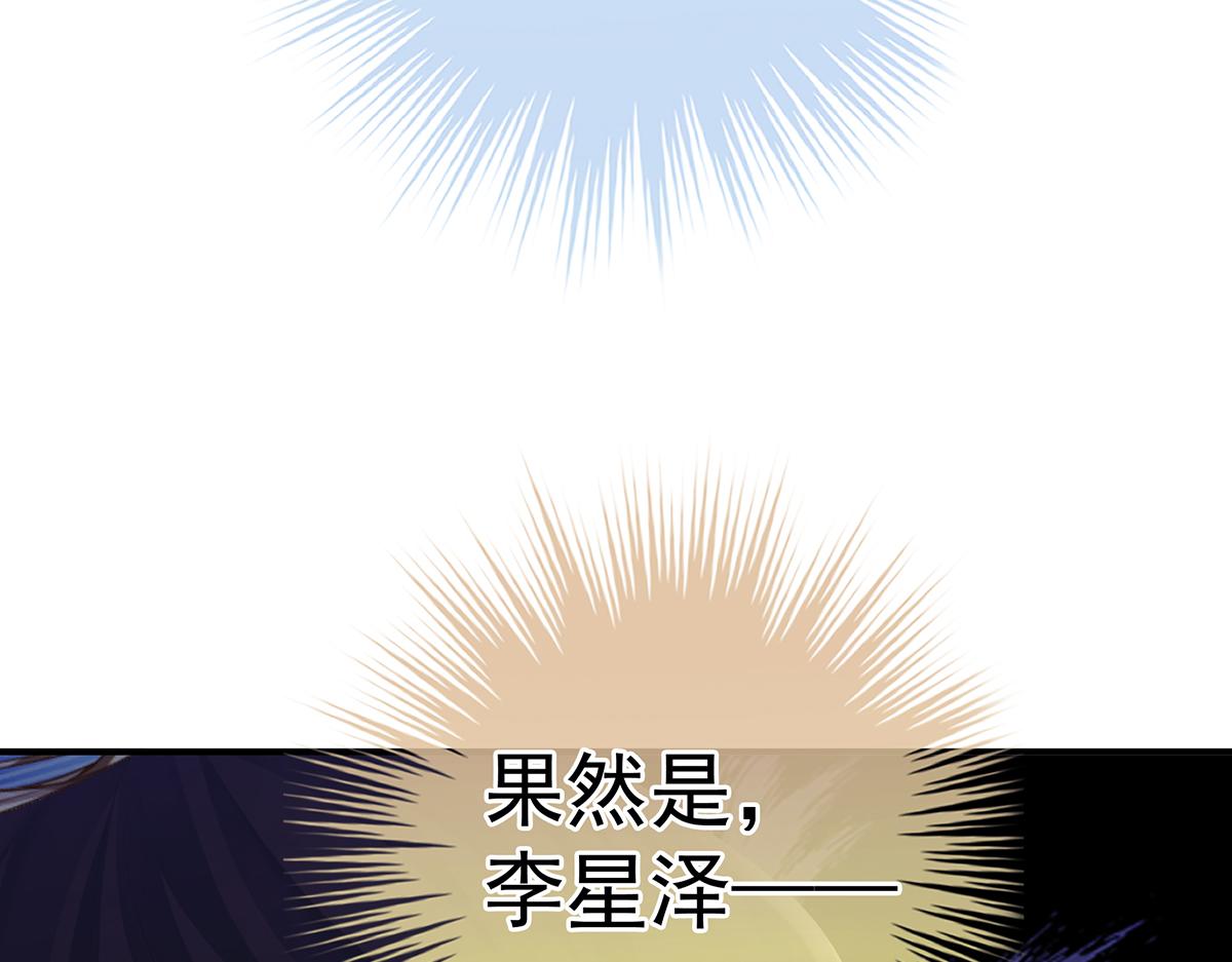 第二季76 陛下很生气(1/3)-第401话