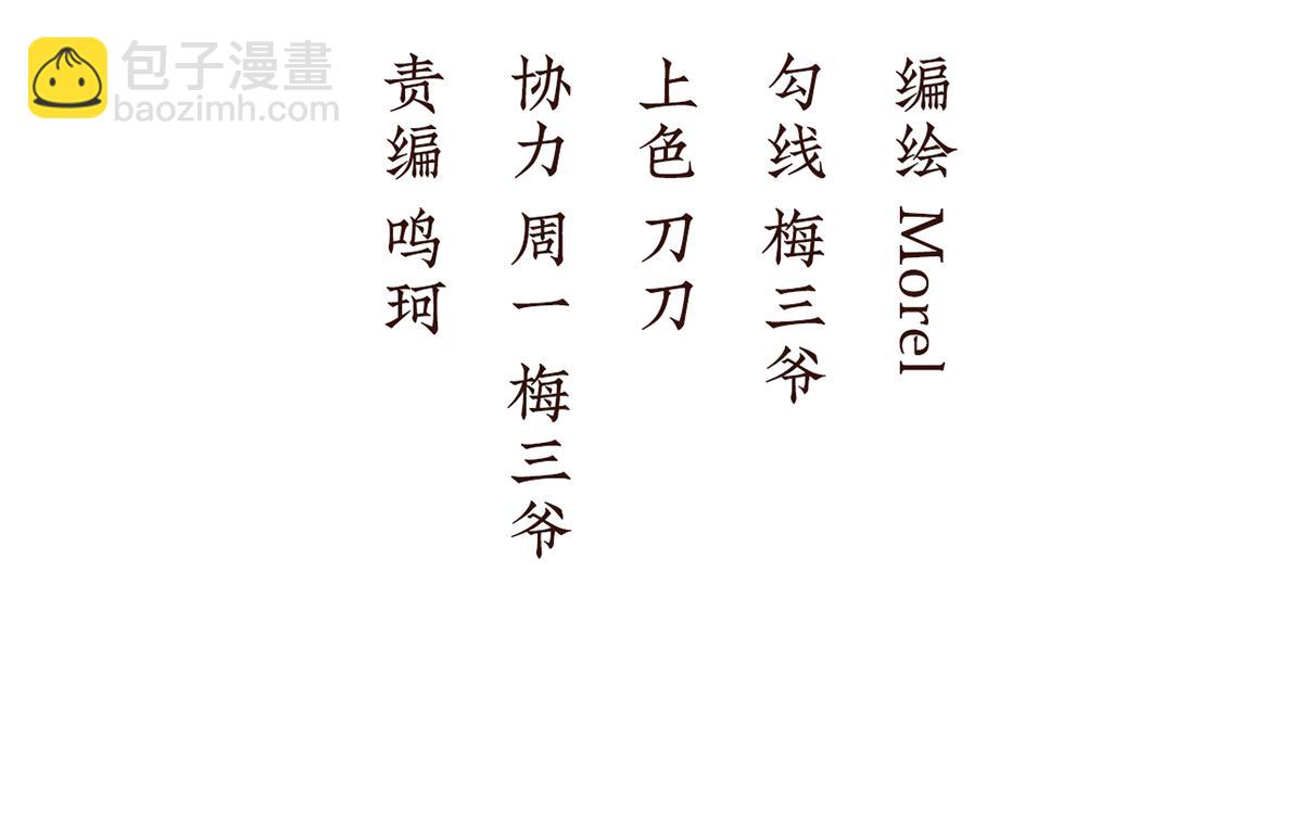 第二季76 陛下很生气(1/3)-第401话