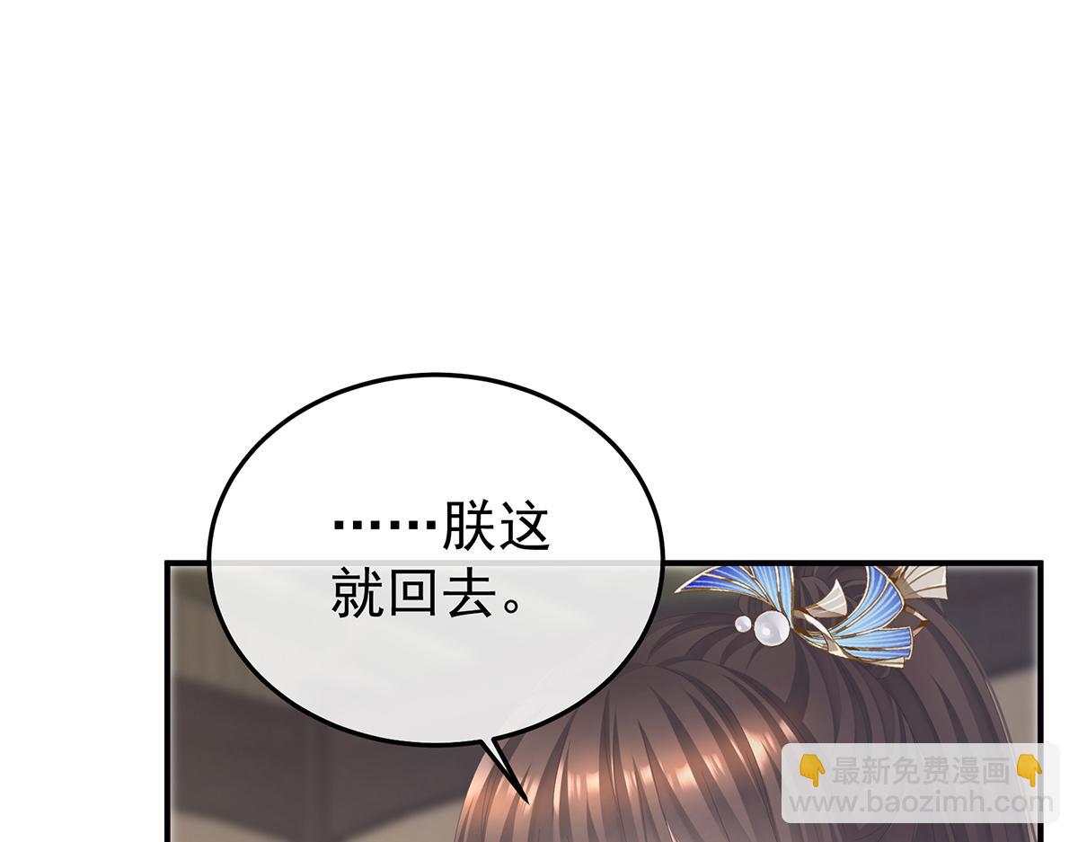 第二季76 陛下很生气(1/3)-第401话