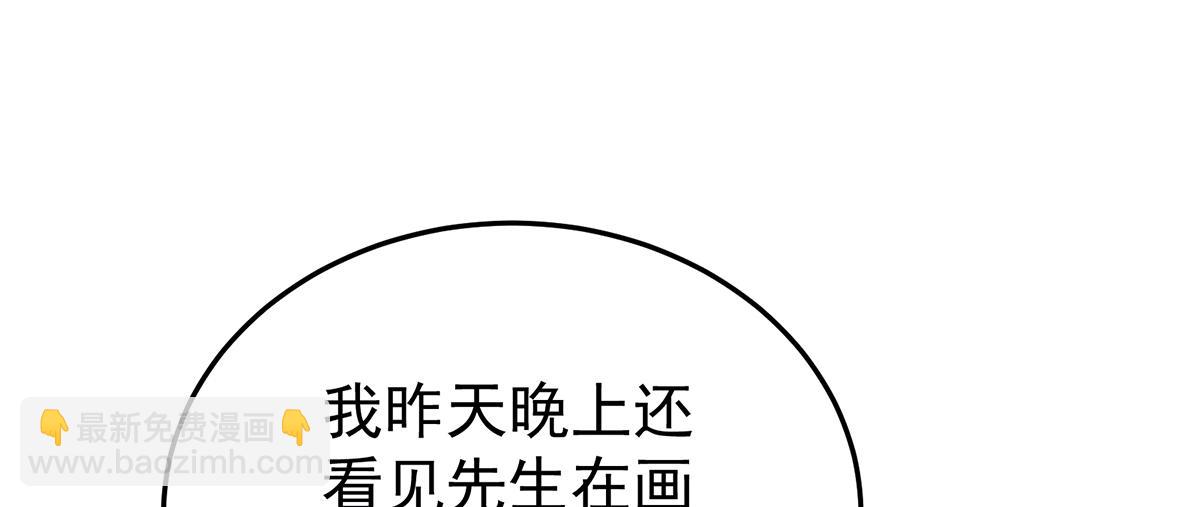 第二季76 陛下很生气(1/3)-第401话