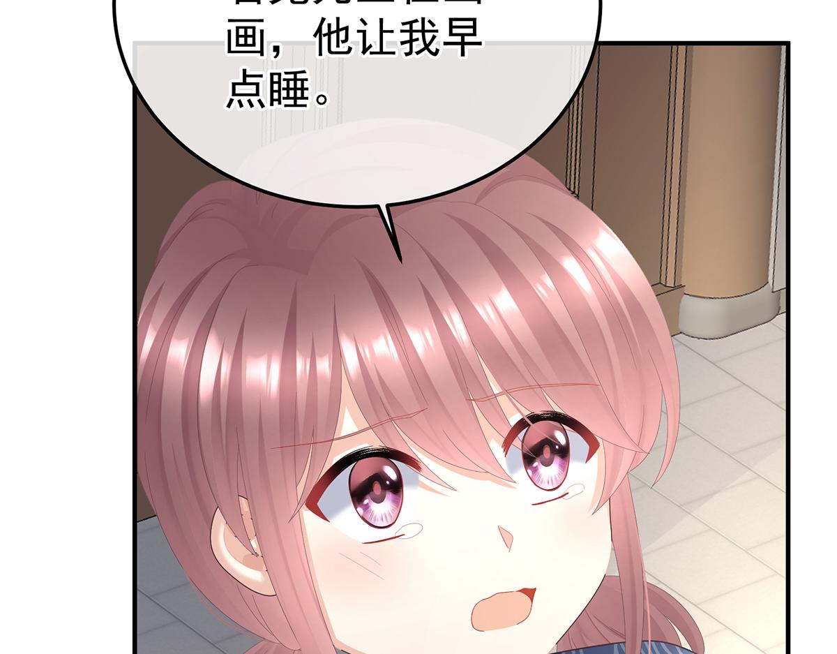 第二季76 陛下很生气(1/3)-第401话