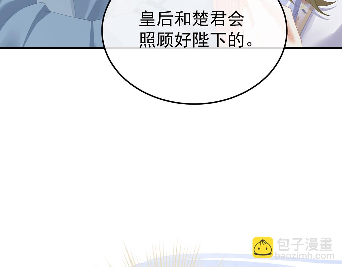 第二季78 京儿的处境(1/3)-第403话