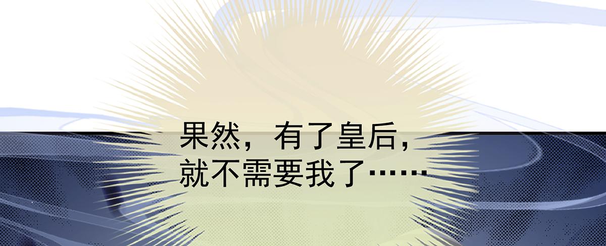 第二季78 京儿的处境(1/3)-第403话