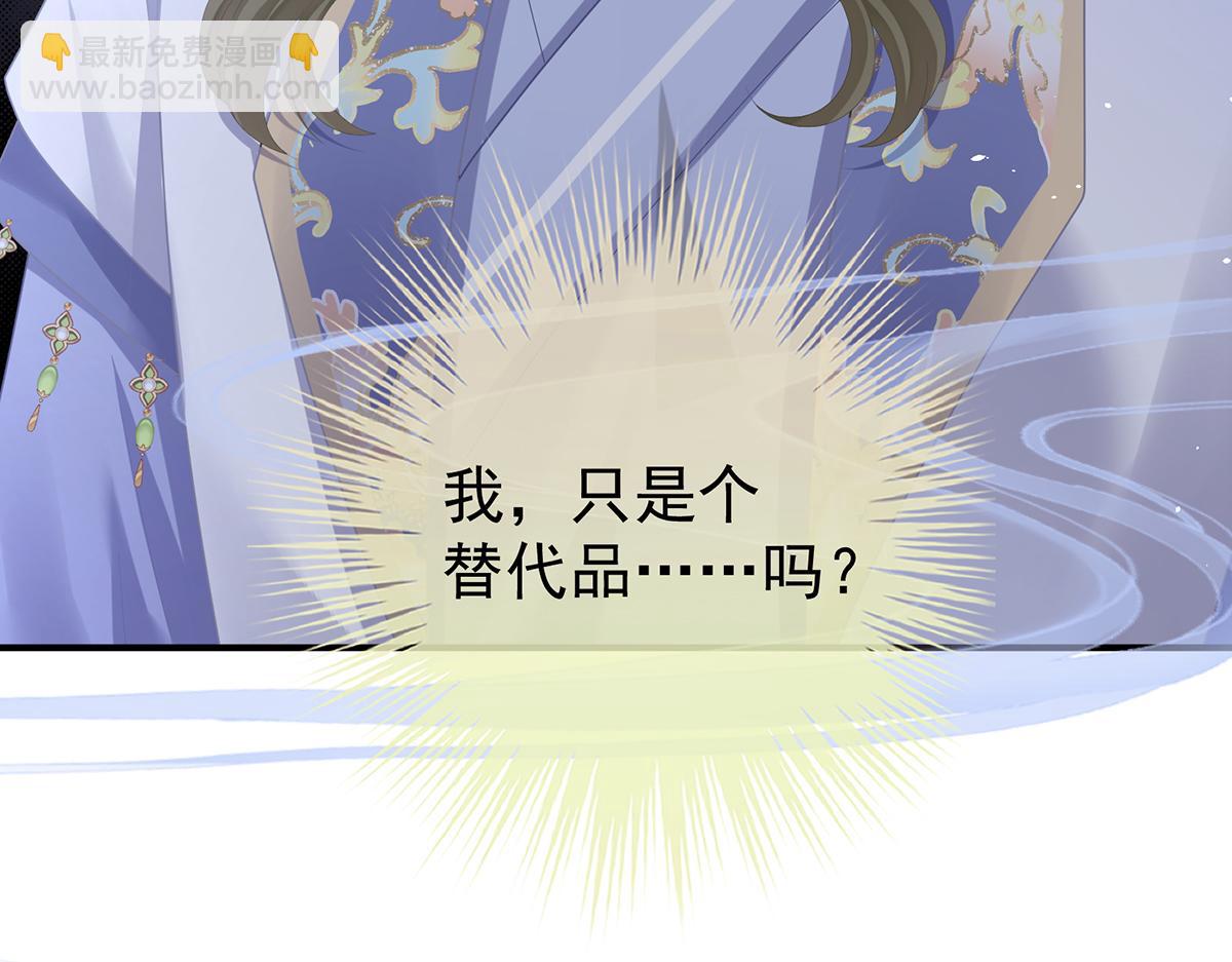 第二季78 京儿的处境(1/3)-第403话