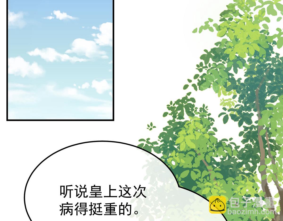 第二季78 京儿的处境(1/3)-第403话