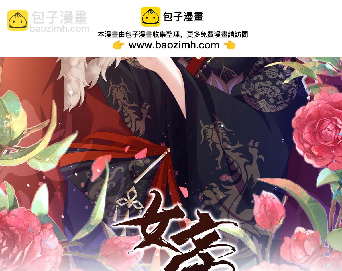 第二季78 京儿的处境(1/3)-第403话