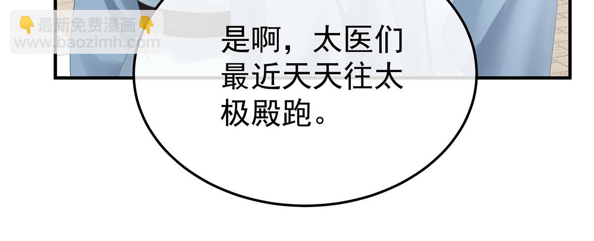 第二季78 京儿的处境(1/3)-第403话