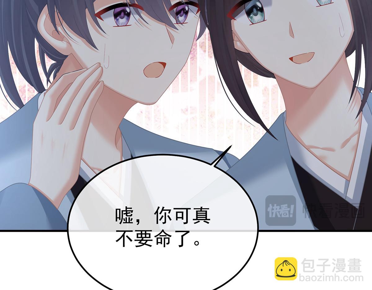 第二季78 京儿的处境(1/3)-第403话