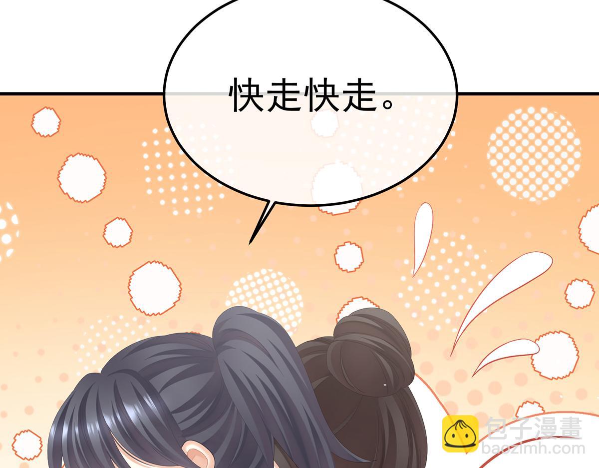 第二季78 京儿的处境(1/3)-第403话