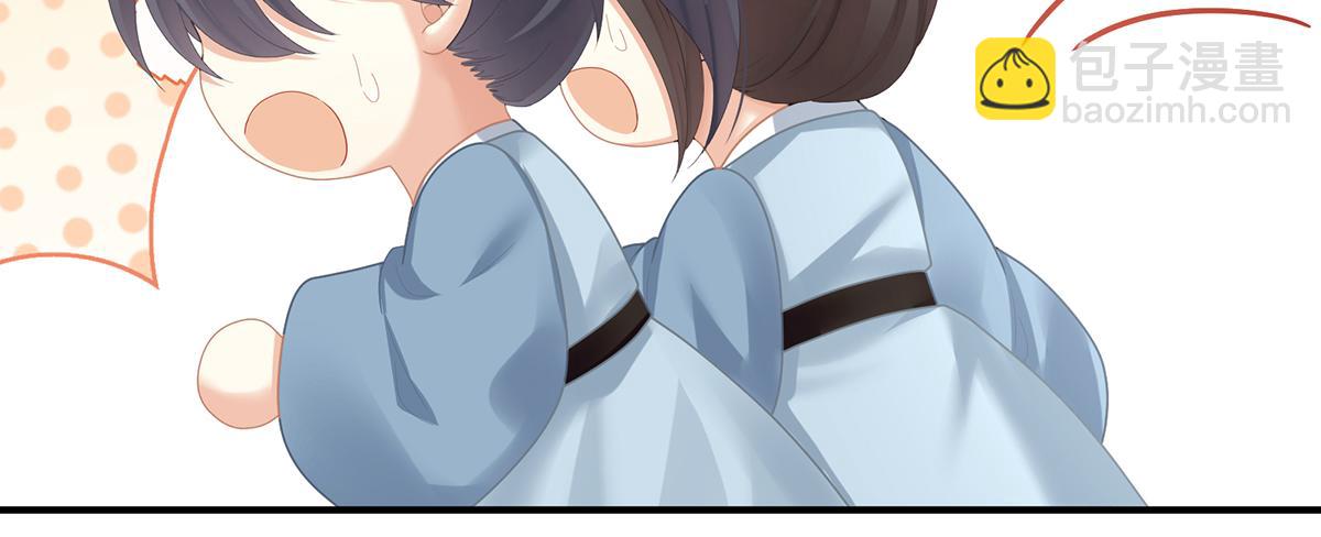 第二季78 京儿的处境(1/3)-第403话