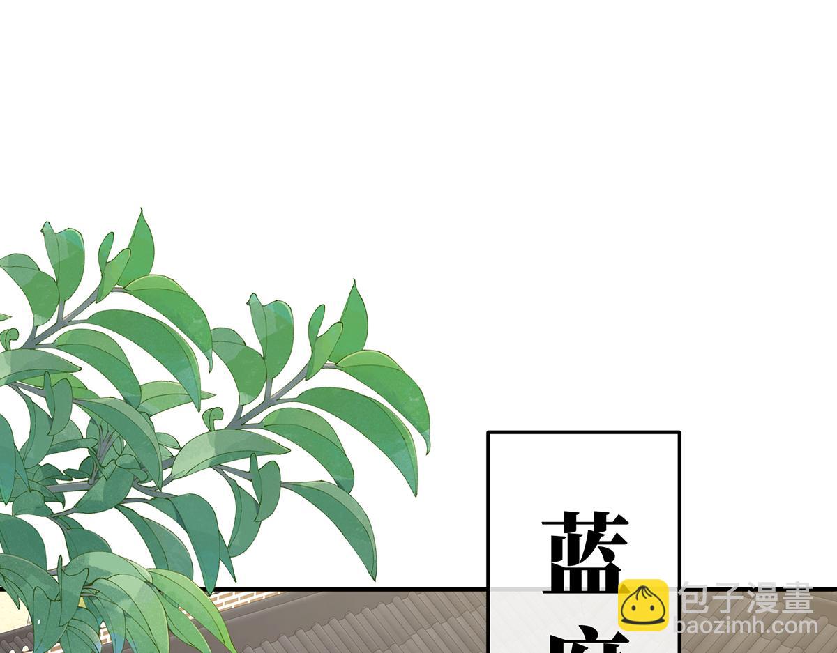 第二季78 京儿的处境(1/3)-第403话