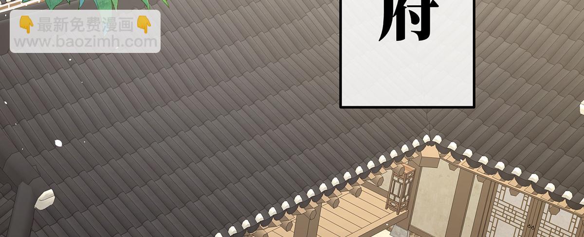 第二季78 京儿的处境(1/3)-第403话