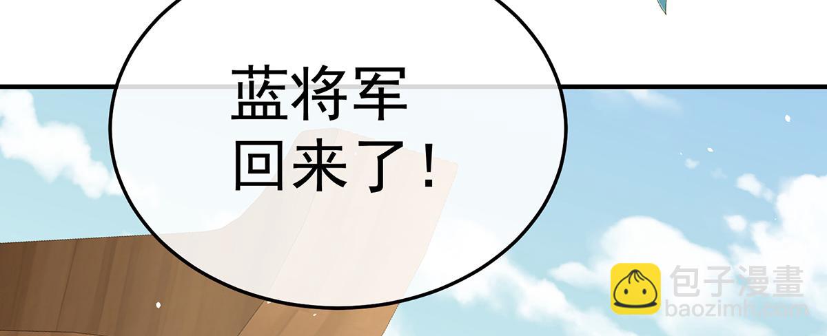第二季78 京儿的处境(1/3)-第403话