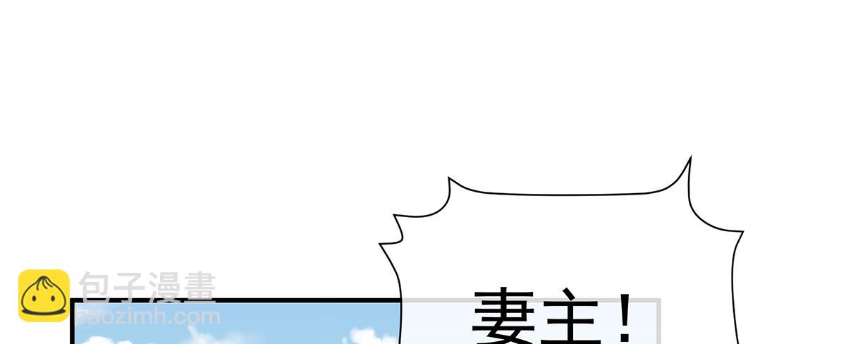 第二季78 京儿的处境(1/3)-第403话